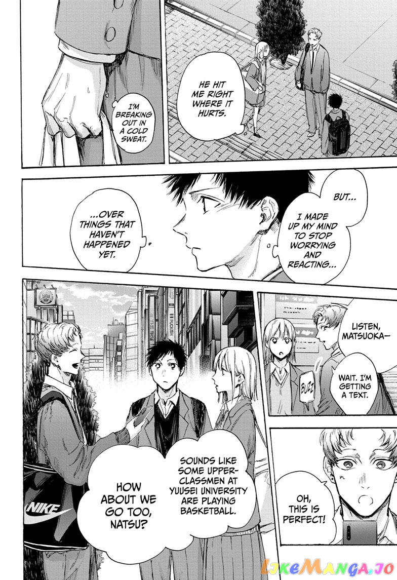 Blue Box, Chapter 82 image 13